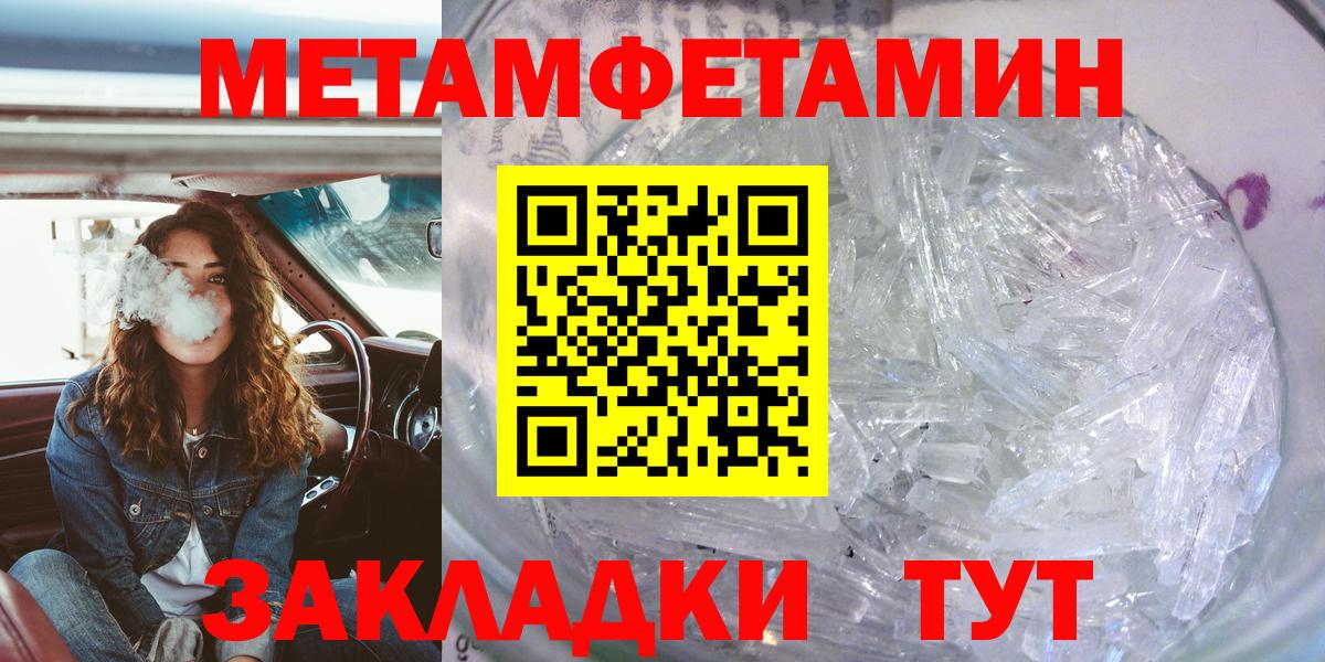 Славгород  АМФЕТАМИН VHQ  Амфетамин  Вход с VPN 