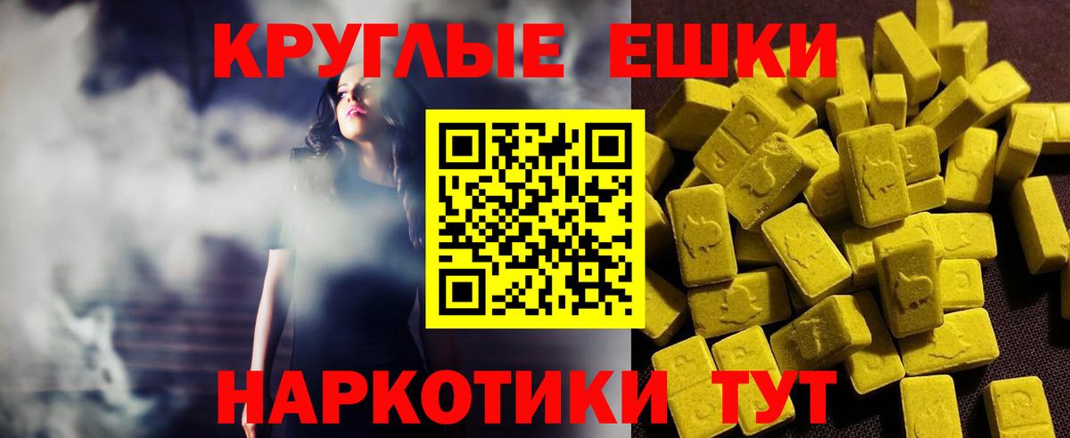 Экстази mix Славгород