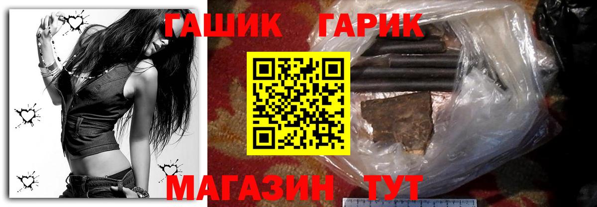 ГАШ AMNESIA HAZE Славгород