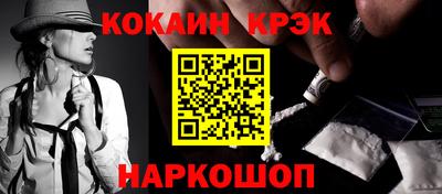 мет Нальчик