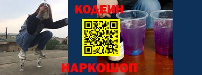 марки lsd Наро-Фоминск
