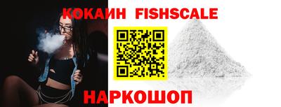 марки lsd Наро-Фоминск