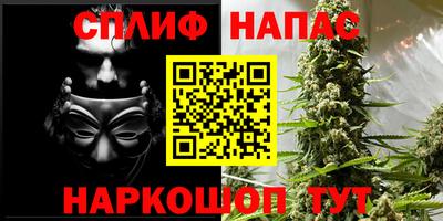 мет Нальчик