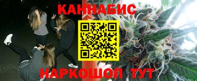 марки lsd Наро-Фоминск