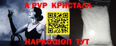 мет Нальчик