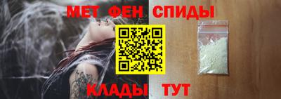 мет Нальчик