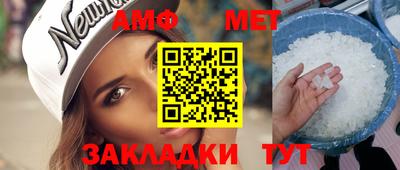 мет Нальчик
