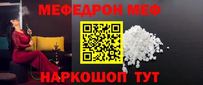 мет Нальчик
