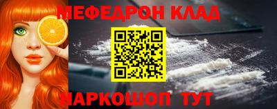мет Нальчик