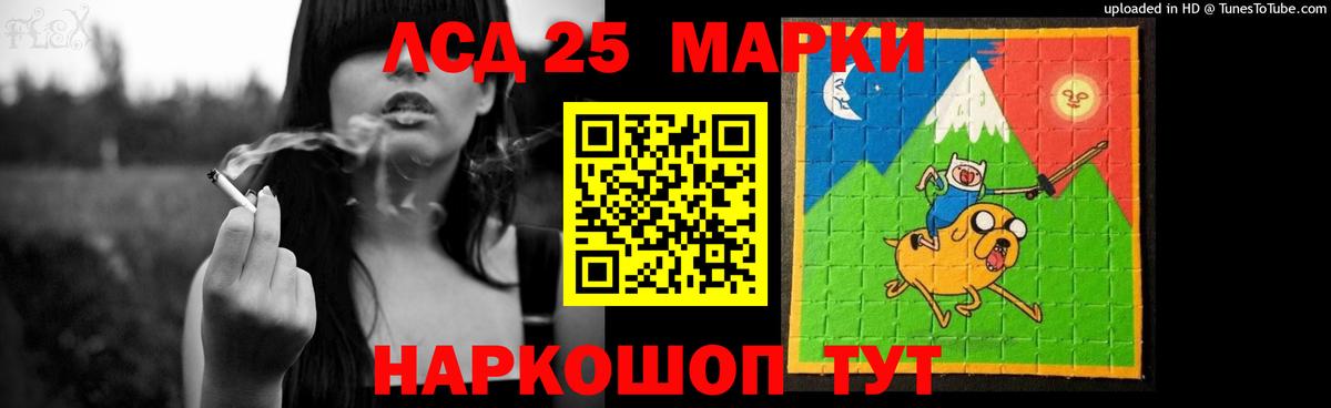Лсд 25 экстази ecstasy  ЛСД экстази ecstasy  Вход с VPN  Славгород 