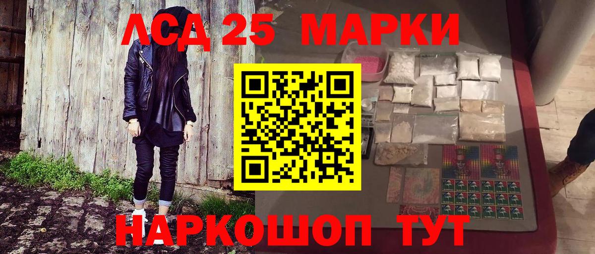 Славгород  Марки N-bome 1,8мг  Марки NBOMe  Вход с VPN 