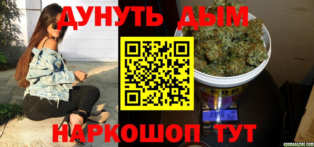 ГАШИШ  КОКАИН  A-PVP СОЛЬ   Славгород  Вход с VPN  Канабис  МЕФ   Лсд 25 